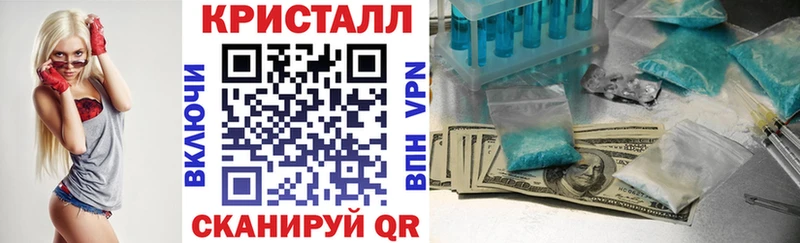 кракен ONION  Ленинградская  АМФ 97%  купить наркотик 