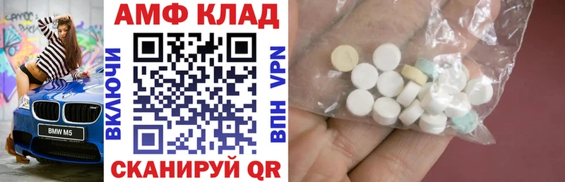 Амфетамин Premium Ленинградская