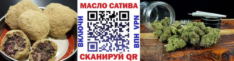 где найти   Ленинградская  Печенье с ТГК марихуана 