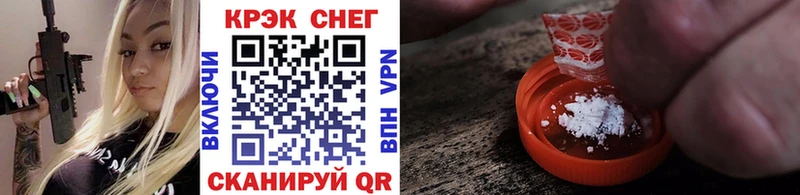 Кокаин 99%  дарнет шоп  Ленинградская 