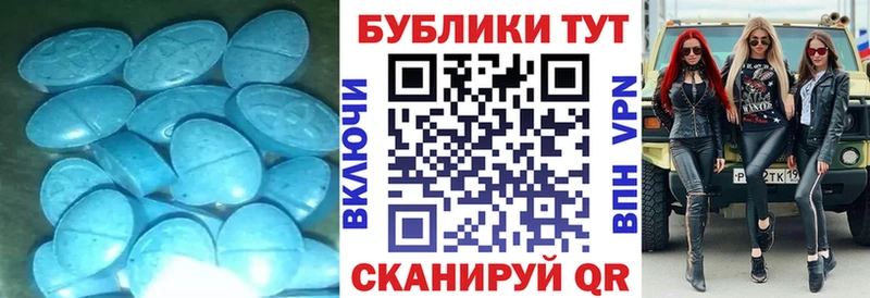 Экстази mix  цены   Ленинградская 