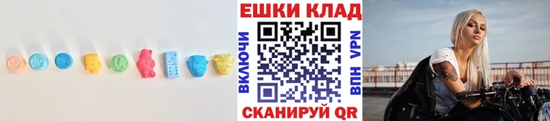 Ecstasy VHQ Ленинградская