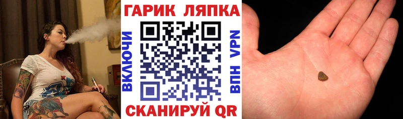 Гашиш VHQ  как найти закладки  OMG вход  Ленинградская 