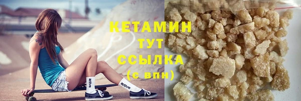 меф Сафоново