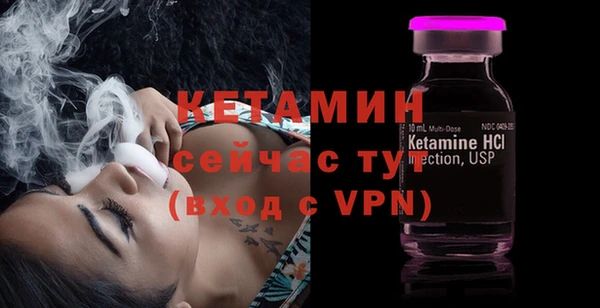кокаин премиум Бугульма