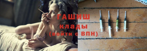 кокаин Саяногорск
