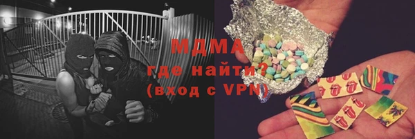 кокаин премиум Бугульма
