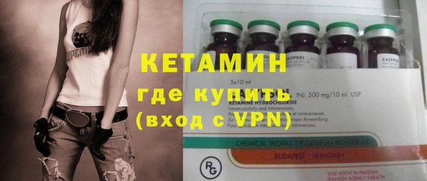марки nbome Бронницы