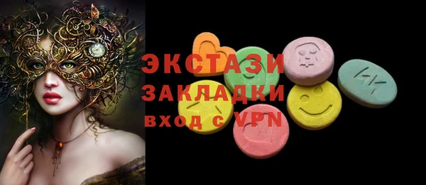 синтетический гашиш Сатка