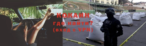 прущий лед Богородицк