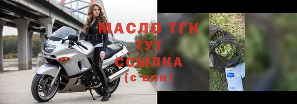 МДМА Богородск