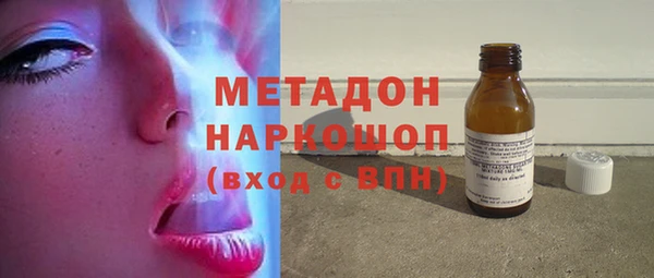 марки nbome Бронницы