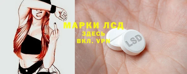 МДМА Богородск