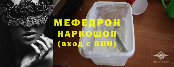 кокаин Саяногорск