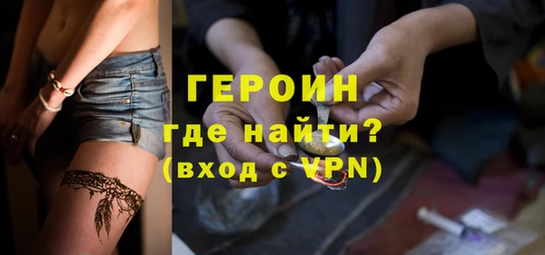 марки nbome Бронницы