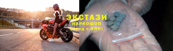 МДМА Богородск