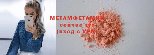 ALPHA-PVP Бородино