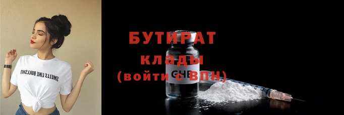 прущий лед Богородицк