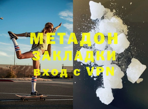 марки nbome Бронницы