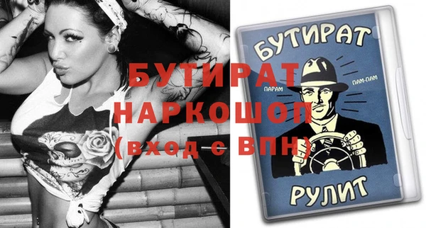 синтетический гашиш Сатка