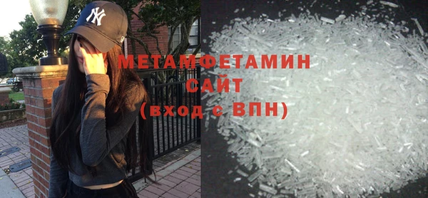ALPHA-PVP Бородино