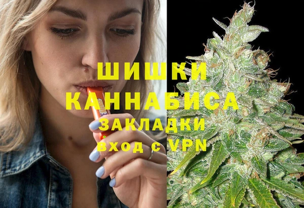 МДМА Богородск