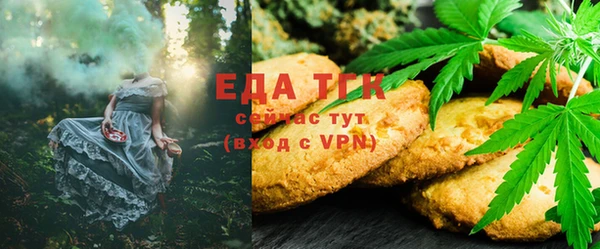ALPHA-PVP Бородино