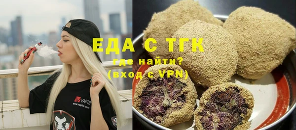 синтетический гашиш Сатка