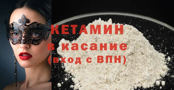 МДМА Богородск