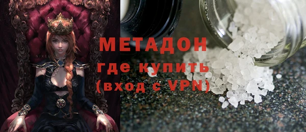 МДМА Богородск