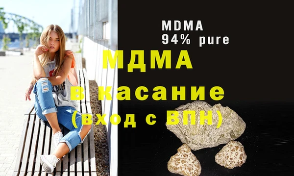 кокаин премиум Бугульма