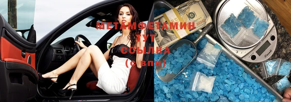 синтетический гашиш Сатка