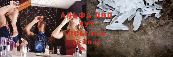 марки nbome Бронницы