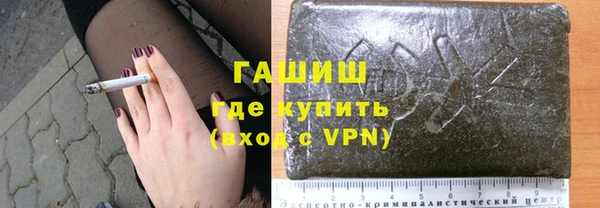 ALPHA-PVP Бородино