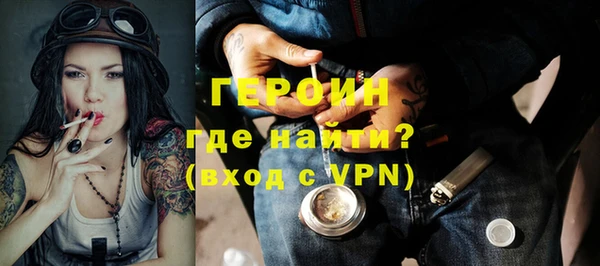 кокаин Саяногорск