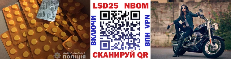 где продают   ссылка на мегу   Лсд 25 экстази кислота  Ленинградская 