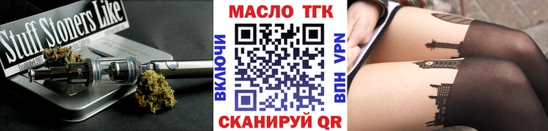 ТГК вейп  ссылка на мегу tor  Ленинградская 